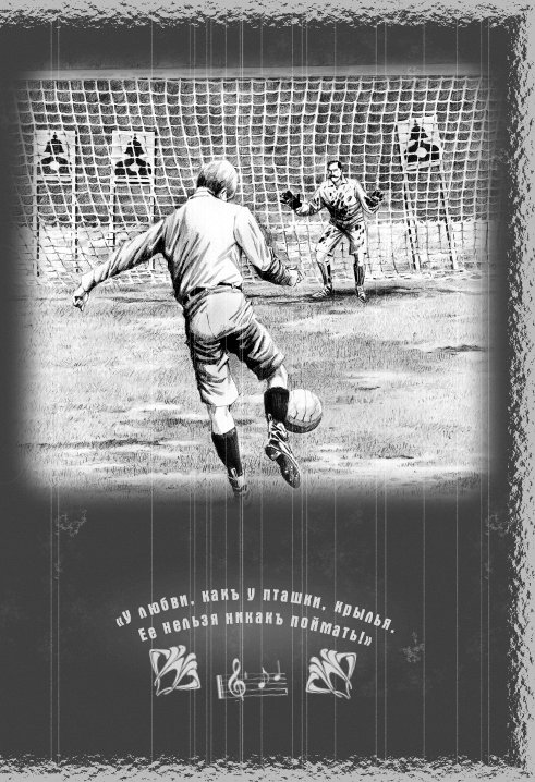 Иллюстрация к книге — Младенец и черт [The-baby-and-the-devil-17.jpg]