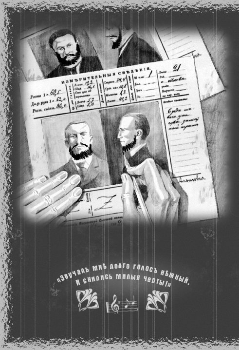 Иллюстрация к книге — Младенец и черт [The-baby-and-the-devil-18.jpg]