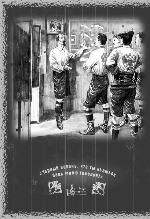 Иллюстрация к книге — Младенец и черт [The-baby-and-the-devil-22.jpg]