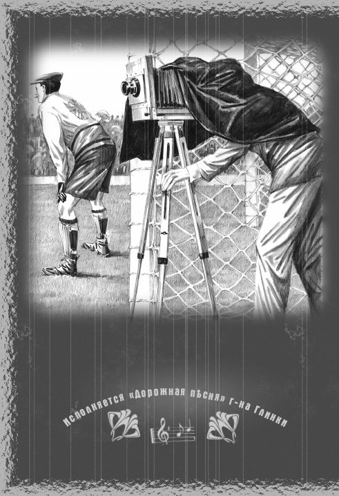 Иллюстрация к книге — Младенец и черт [The-baby-and-the-devil-23.jpg]