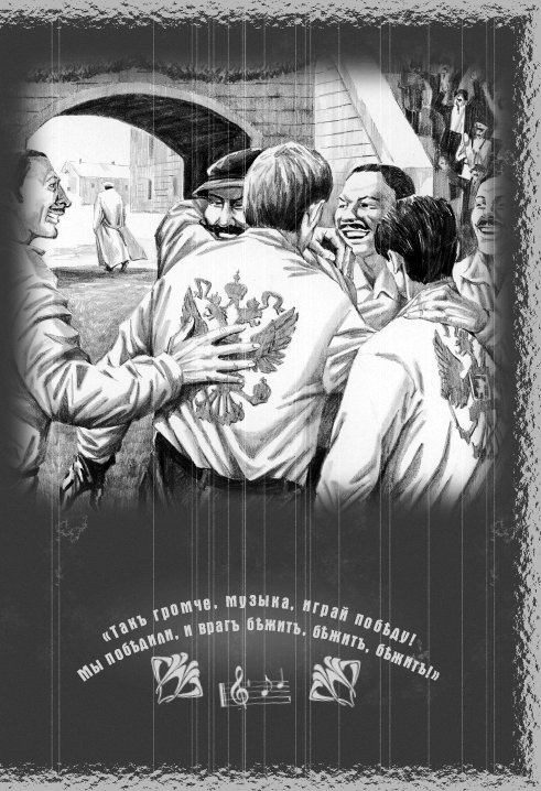 Иллюстрация к книге — Младенец и черт [The-baby-and-the-devil-25.jpg]