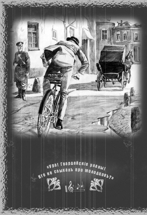 Иллюстрация к книге — Младенец и черт [The-baby-and-the-devil-26.jpg]