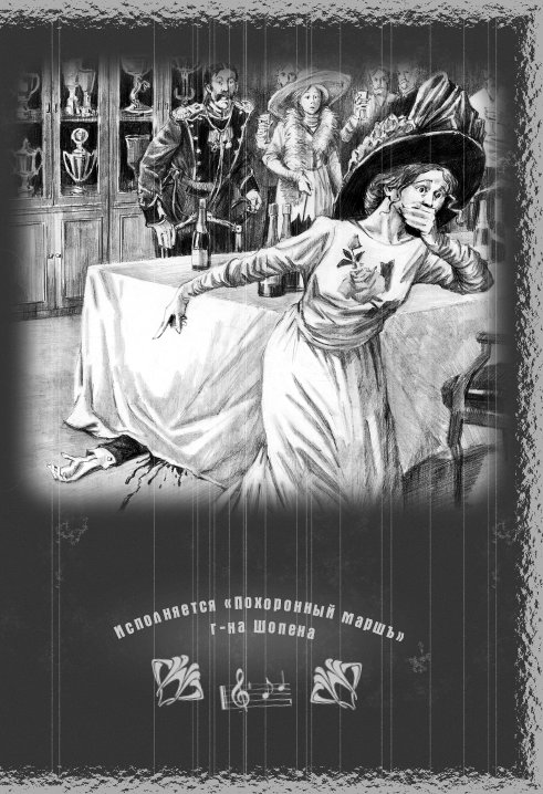 Иллюстрация к книге — Младенец и черт [The-baby-and-the-devil-27.jpg]