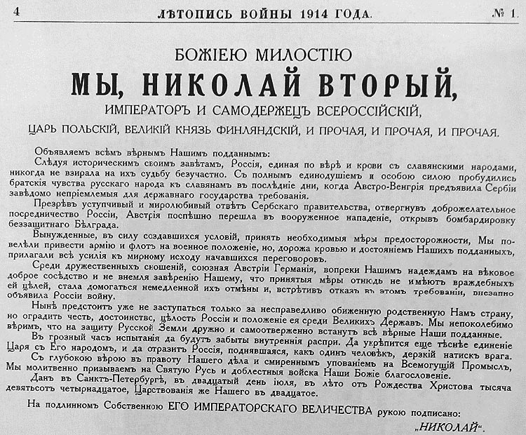 Иллюстрация к книге — Младенец и черт [The-baby-and-the-devil-43.jpg]