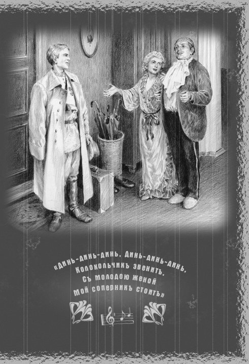 Иллюстрация к книге — Мука разбитого сердца [Flour-a-broken-heart-03.jpg]