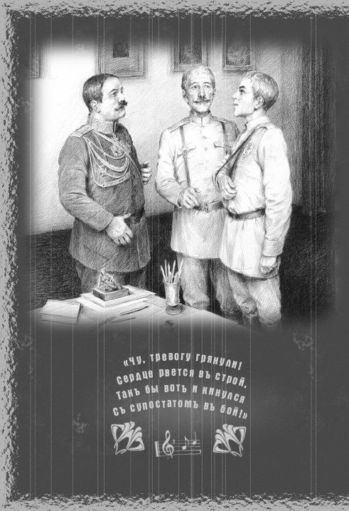 Иллюстрация к книге — Мука разбитого сердца [Flour-a-broken-heart-05.jpg]