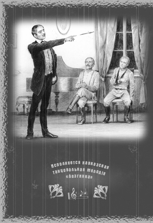 Иллюстрация к книге — Мука разбитого сердца [Flour-a-broken-heart-07.jpg]