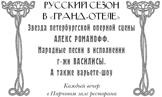 Иллюстрация к книге — Мука разбитого сердца [Flour-a-broken-heart-09.jpg]