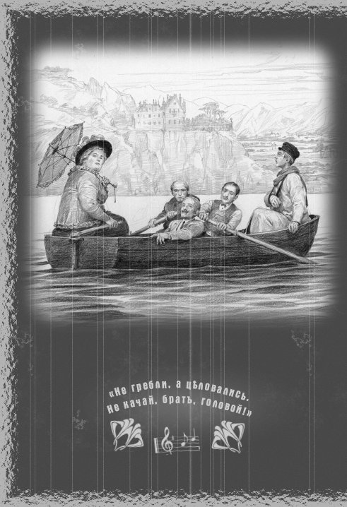 Иллюстрация к книге — Мука разбитого сердца [Flour-a-broken-heart-11.jpg]