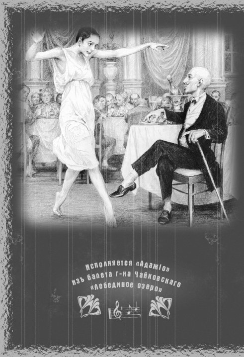 Иллюстрация к книге — Мука разбитого сердца [Flour-a-broken-heart-13.jpg]