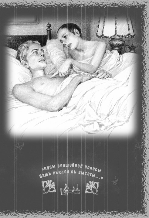 Иллюстрация к книге — Мука разбитого сердца [Flour-a-broken-heart-15.jpg]