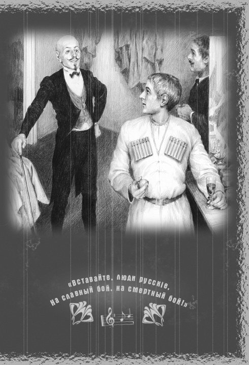 Иллюстрация к книге — Мука разбитого сердца [Flour-a-broken-heart-19.jpg]