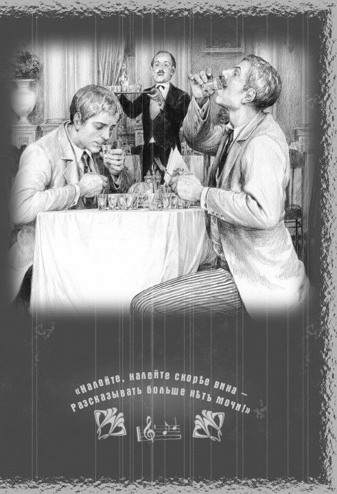 Иллюстрация к книге — Мука разбитого сердца [Flour-a-broken-heart-23.jpg]