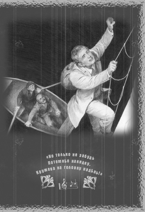 Иллюстрация к книге — Мука разбитого сердца [Flour-a-broken-heart-26.jpg]