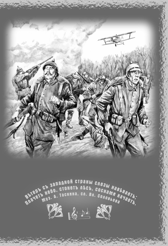 Иллюстрация к книге — Летающий слон [Flying-Elephant-02.jpg]