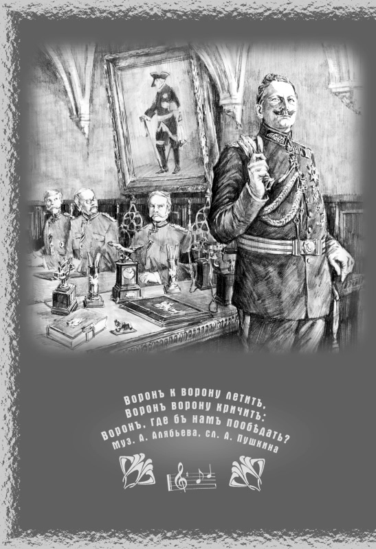 Иллюстрация к книге — Летающий слон [Flying-Elephant-05.jpg]