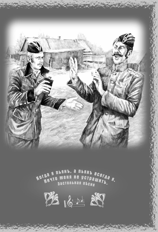 Иллюстрация к книге — Летающий слон [Flying-Elephant-10.jpg]