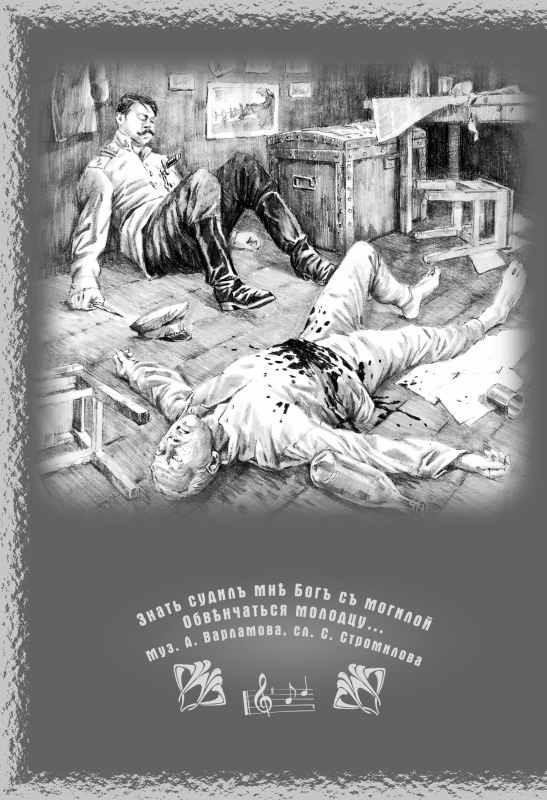 Иллюстрация к книге — Летающий слон [Flying-Elephant-14.jpg]