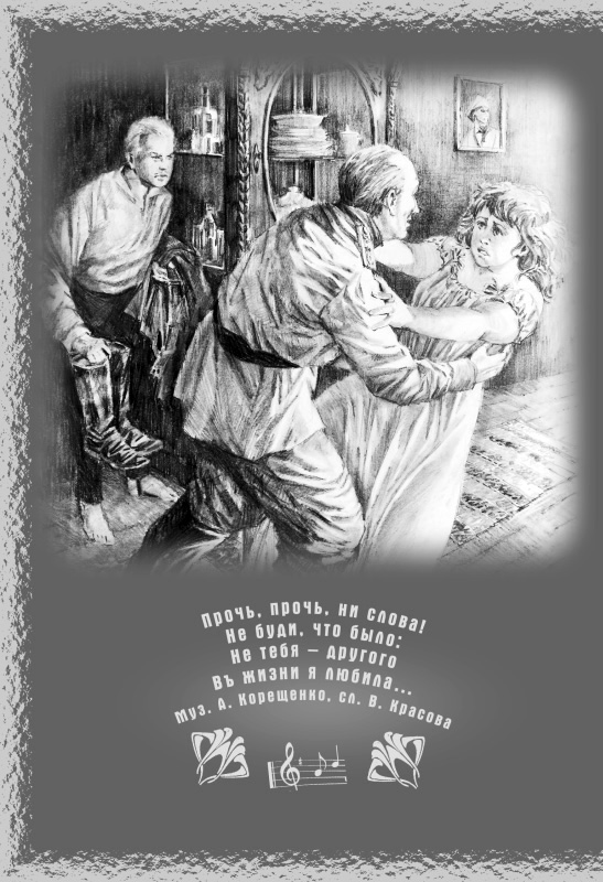 Иллюстрация к книге — Летающий слон [Flying-Elephant-17.jpg]