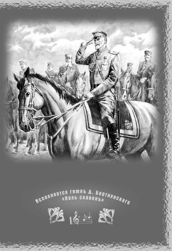 Иллюстрация к книге — Летающий слон [Flying-Elephant-18.jpg]