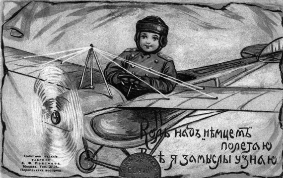 Иллюстрация к книге — Летающий слон [Flying-Elephant-33.jpg]