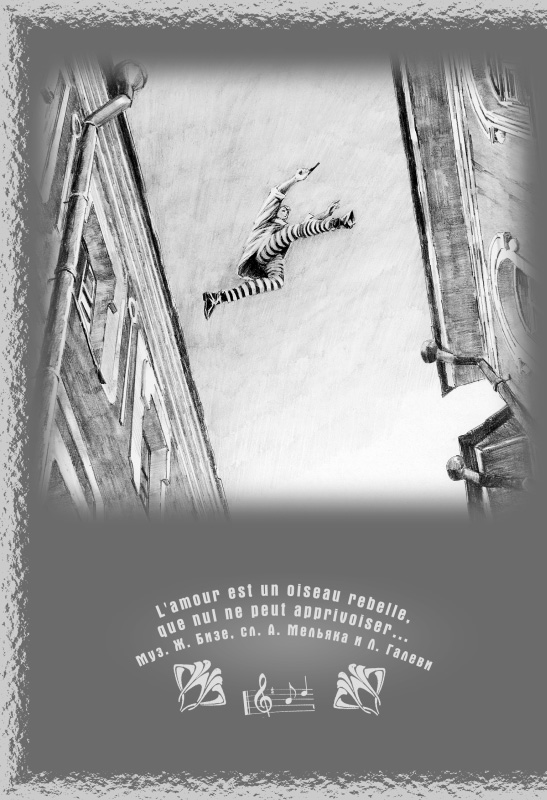 Иллюстрация к книге — Дети луны [Children-of-the-moon-13.jpg]