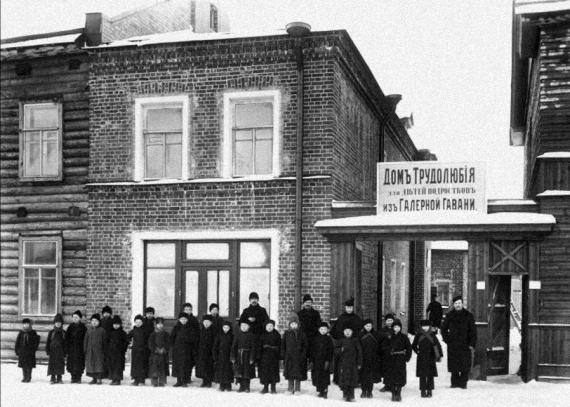 Иллюстрация к книге — Дети луны [Children-of-the-moon-49.jpg]