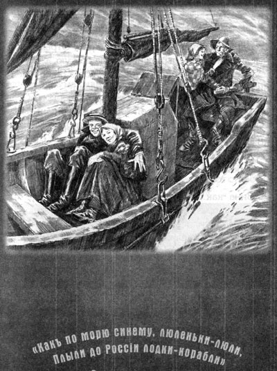 Иллюстрация к книге — Фильма пятая. Фильма шестая [Film-fifth-Film-sixth-05.jpg]