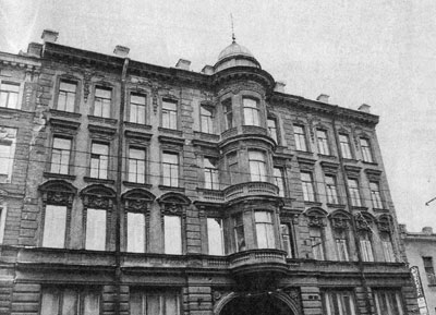 Иллюстрация к книге — Фильма пятая. Фильма шестая [Film-fifth-Film-sixth-26.jpg]