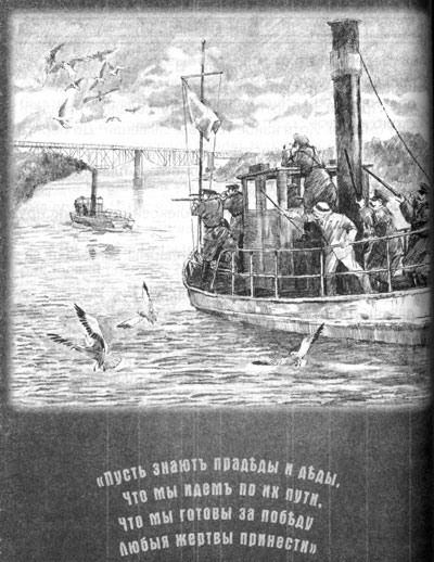 Иллюстрация к книге — Фильма пятая. Фильма шестая [Film-fifth-Film-sixth-33.jpg]