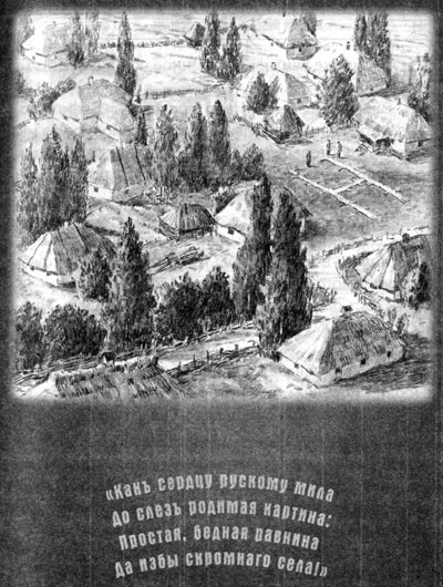 Иллюстрация к книге — Фильма пятая. Фильма шестая [Film-fifth-Film-sixth-35.jpg]