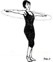 Иллюстрация к книге — Я люблю себя! Триумф Новой женщины [I-love-myself-01.jpg]