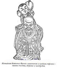 Иллюстрация к книге — Талисманы любви и удачи [Talismans-of-love-and-luck-35.jpg]