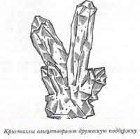 Иллюстрация к книге — Талисманы любви и удачи [Talismans-of-love-and-luck-40.jpg]