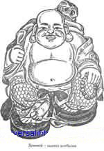 Иллюстрация к книге — Талисманы любви и удачи [Talismans-of-love-and-luck-58.jpg]