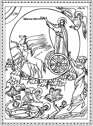 Иллюстрация к книге — Мы - славяне! [We-the-Slavs-014.png]