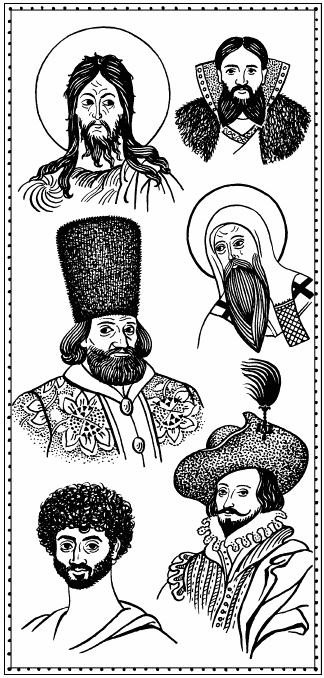 Иллюстрация к книге — Мы - славяне! [We-the-Slavs-036.png]