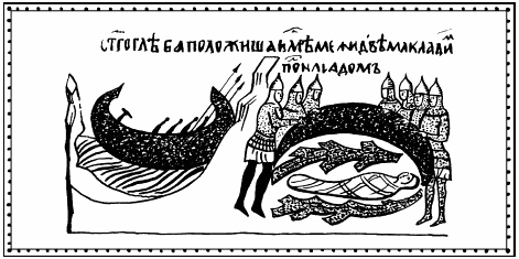 Иллюстрация к книге — Мы - славяне! [We-the-Slavs-045.png]