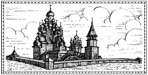 Иллюстрация к книге — Мы - славяне! [We-the-Slavs-115.png]