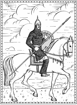 Иллюстрация к книге — Мы - славяне! [We-the-Slavs-308.png]