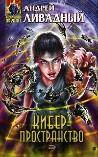 Книга Натали