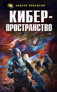 Книга Чистилище
