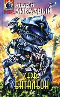 Книга Дождь