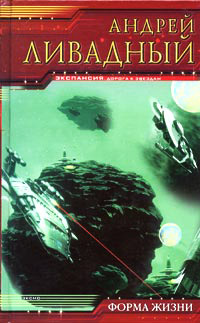 Книга Владыка ночи