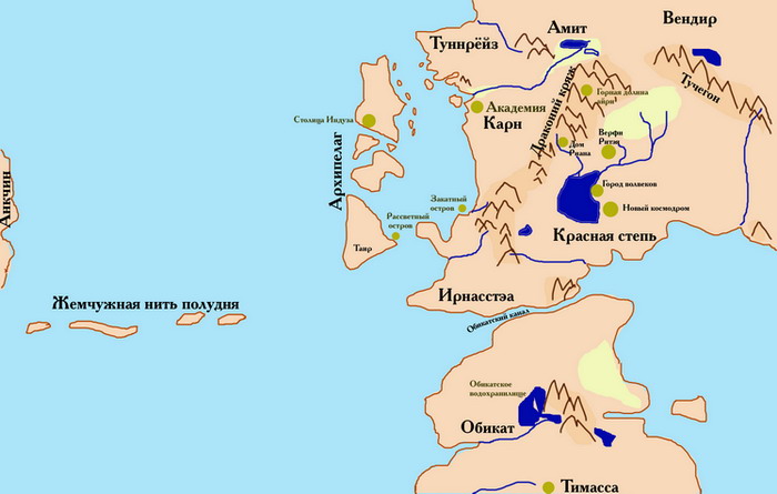 Иллюстрация к книге — Докричаться до мира [Shout-to-the-world.jpg]