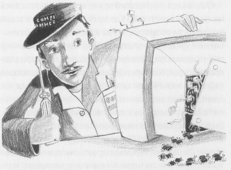 Иллюстрация к книге — Магический шар [Magic-ball-06.jpg]