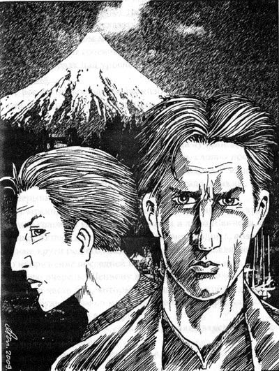 Иллюстрация к книге — Цикл Дегона. Печать силы [Degona-cycle-Printing-force-09.jpg]