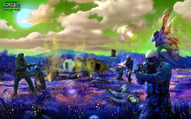 Иллюстрация к книге — Ареал. Заражение [Range-Infection.jpg]