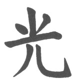 Иллюстрация к книге — Хранитель света и праха [Keeper-of-the-light-and-dust-01.jpg]