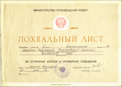 Иллюстрация к книге — Я такой как все [I-like-everything-009.jpg]